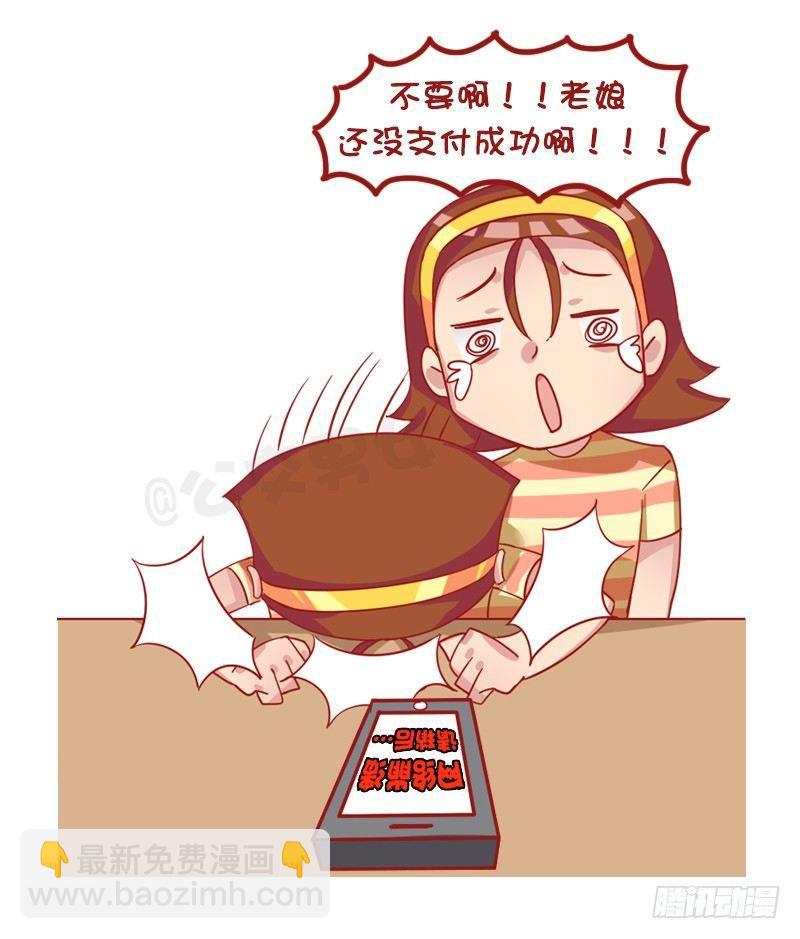 1253-双十一前后的你10