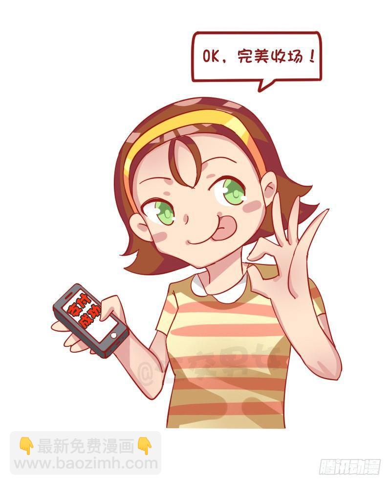 1253-双十一前后的你11