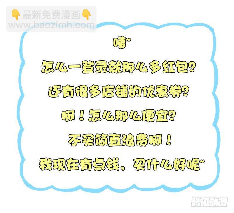 1253-双十一前后的你5