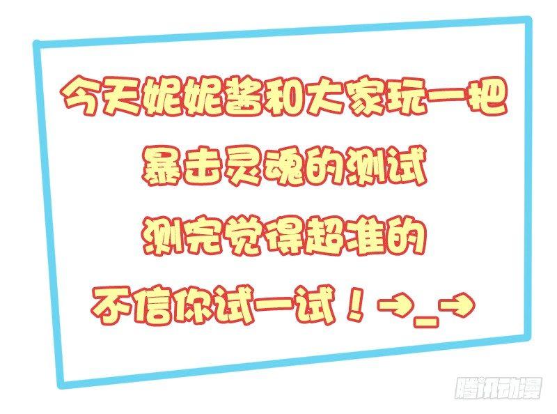 1259-爱的小测试1