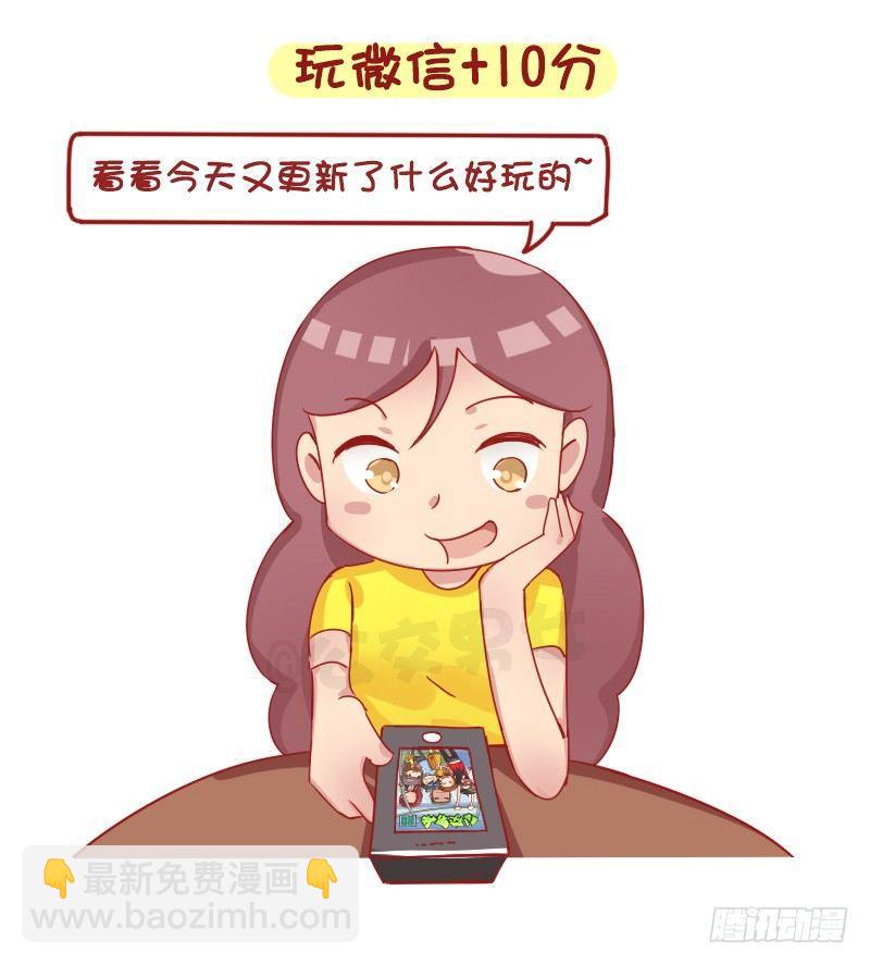 1259-爱的小测试2