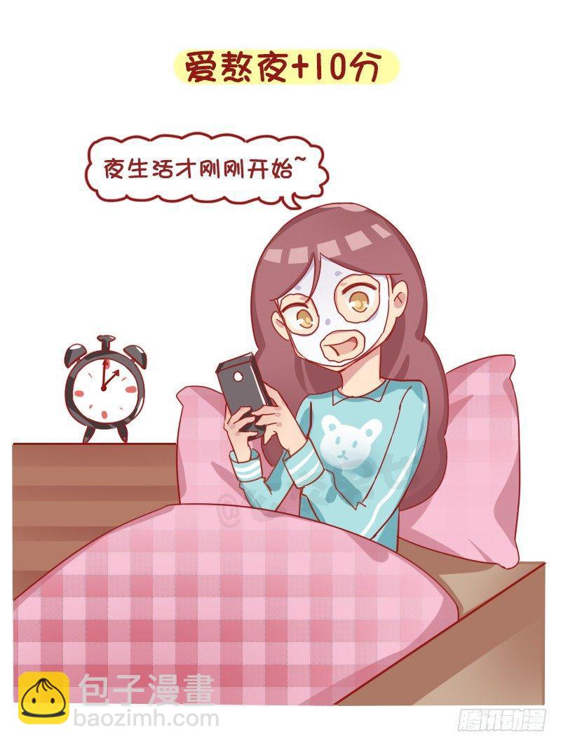 1259-爱的小测试4