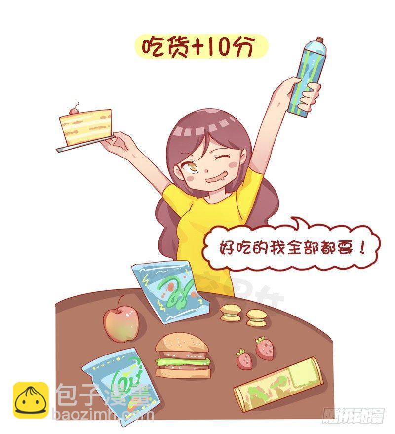 1259-爱的小测试5