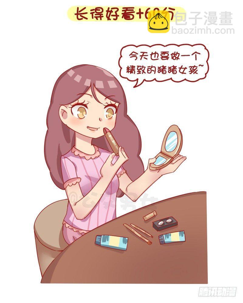 1259-爱的小测试6