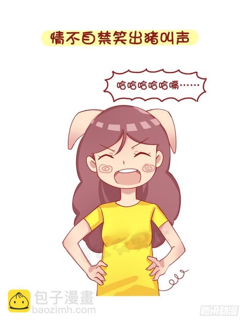 1259-爱的小测试9