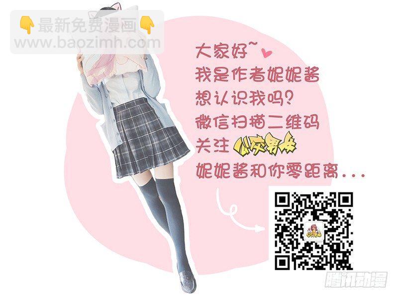 1260-微信摇一摇5
