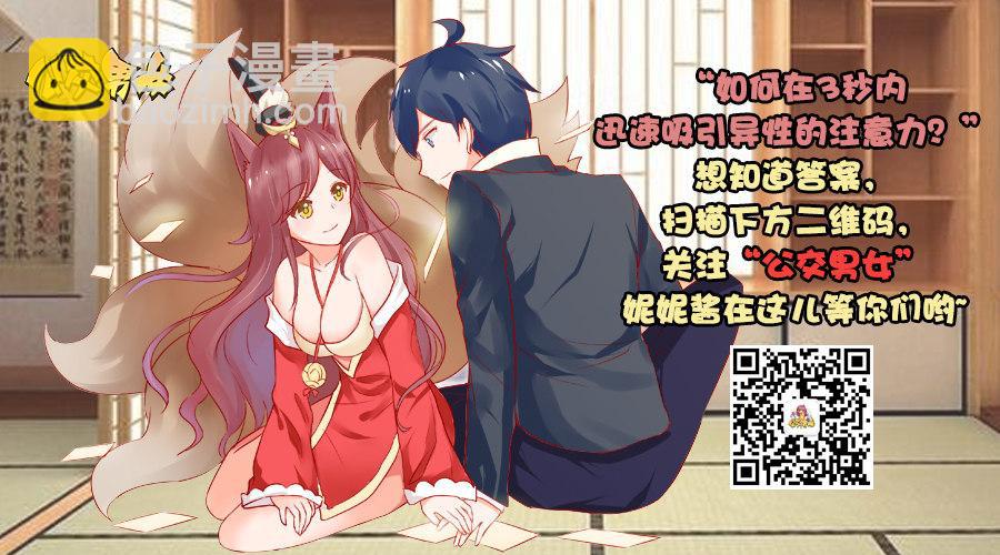 1267-你被地铁夹过吗？9