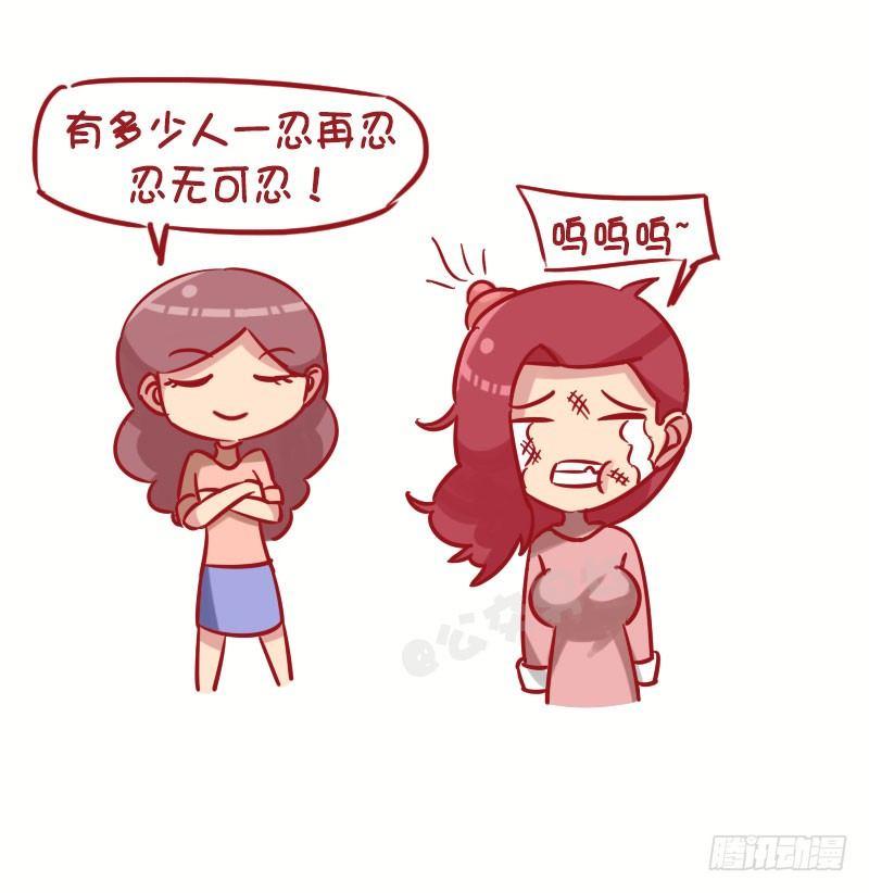 1269-女生最忌讳被问到的十大10