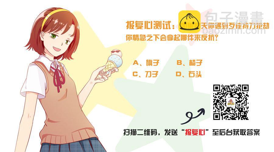 1269-女生最忌讳被问到的十大11