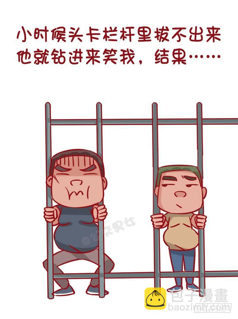 1270-有个戏精老爸什么体验5