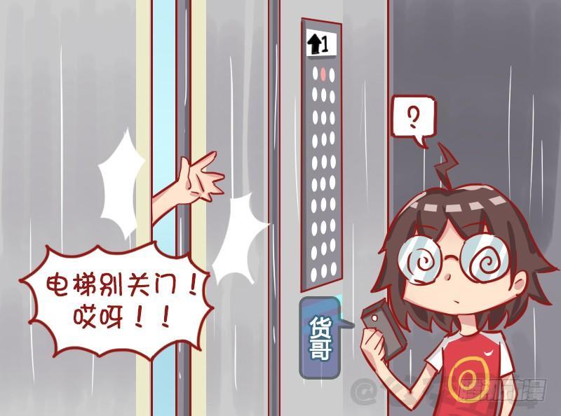 1272-按电梯1