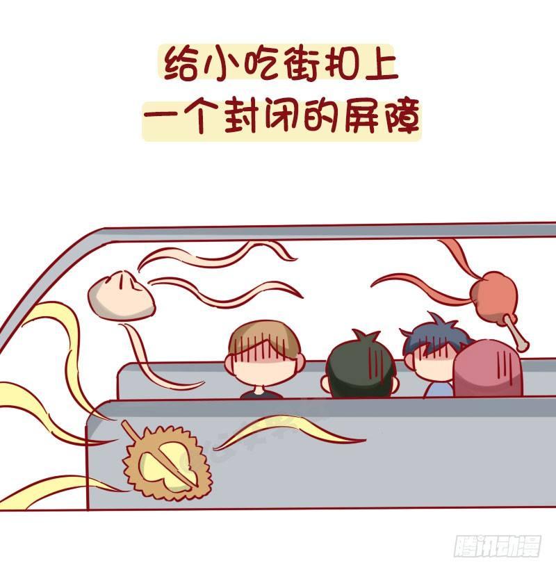 1273-风味人间地铁篇2