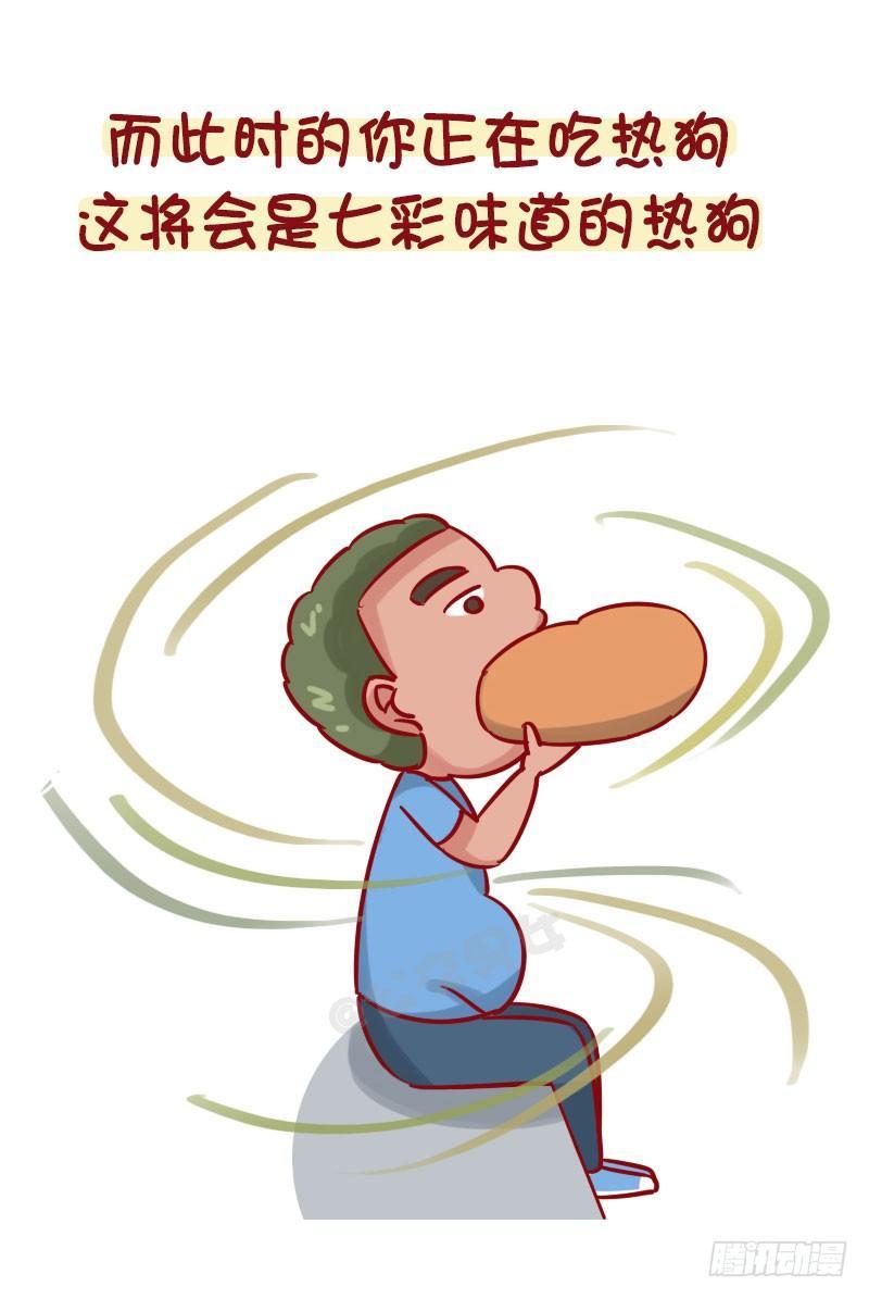 1273-风味人间地铁篇7