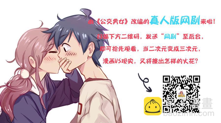 1276-朋友圈VS微博上的你17