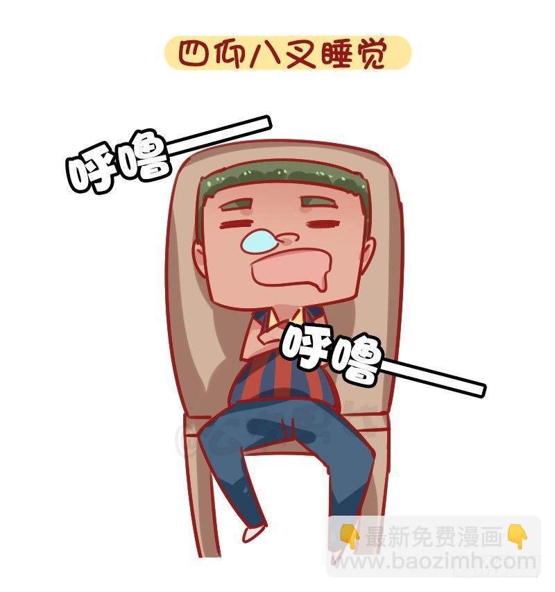 1282-如何打发坐公交的时间1