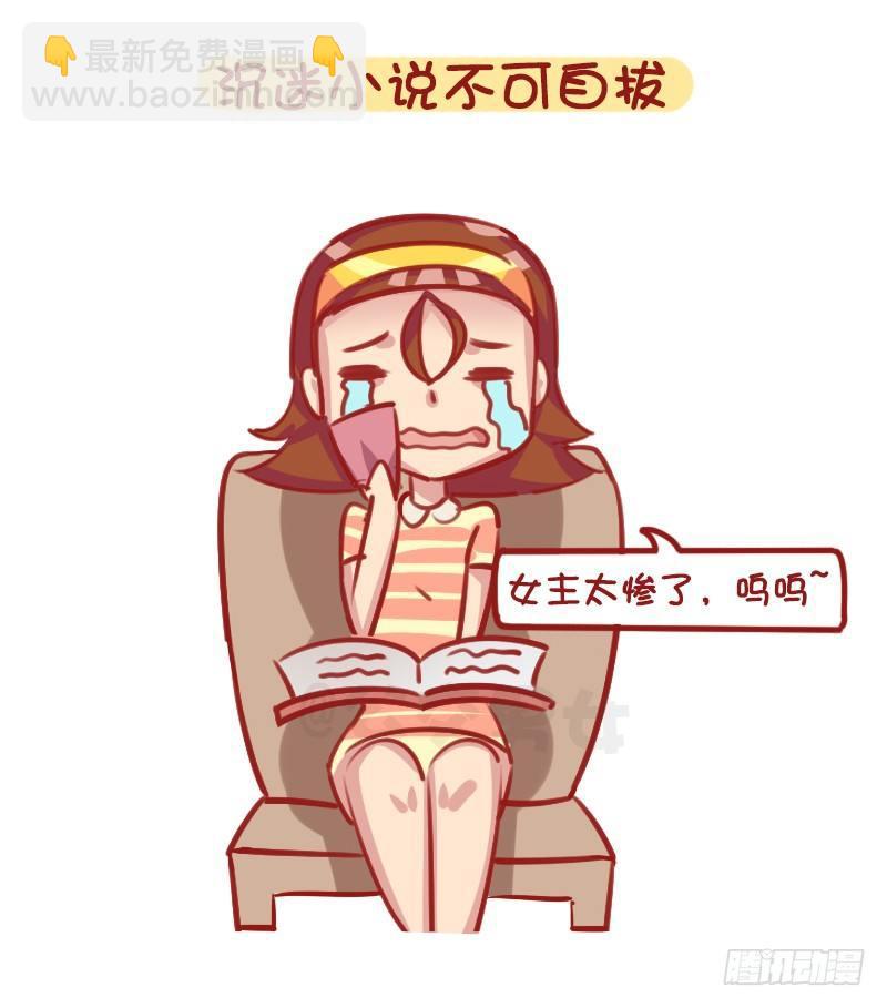 1282-如何打发坐公交的时间5