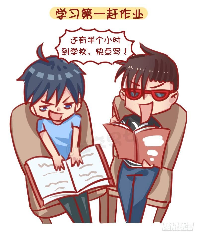 1282-如何打发坐公交的时间8