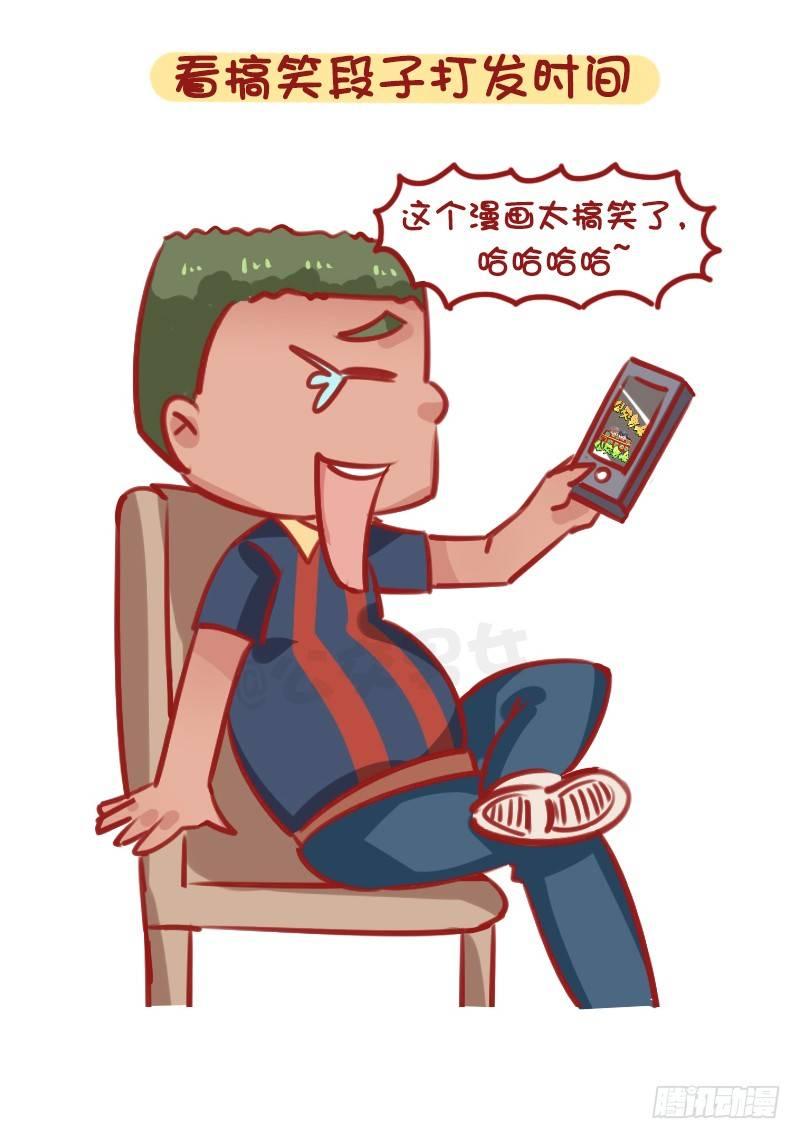 1282-如何打发坐公交的时间9