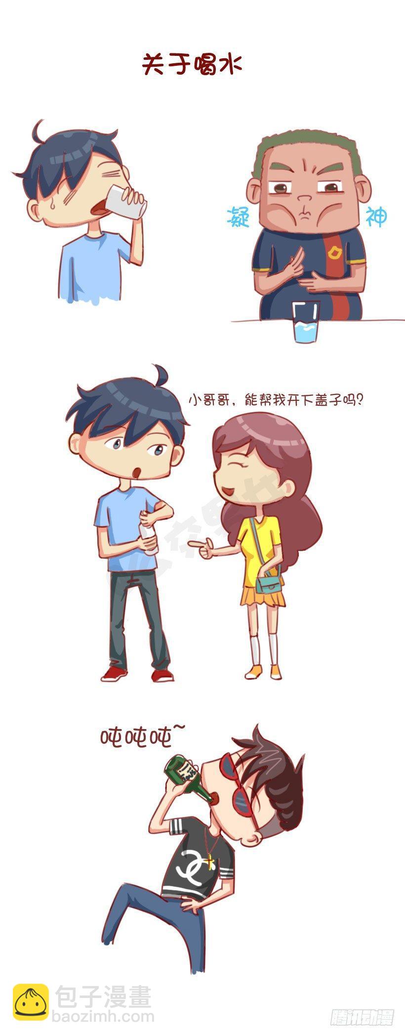 1284-人大致可以分为四类（上5