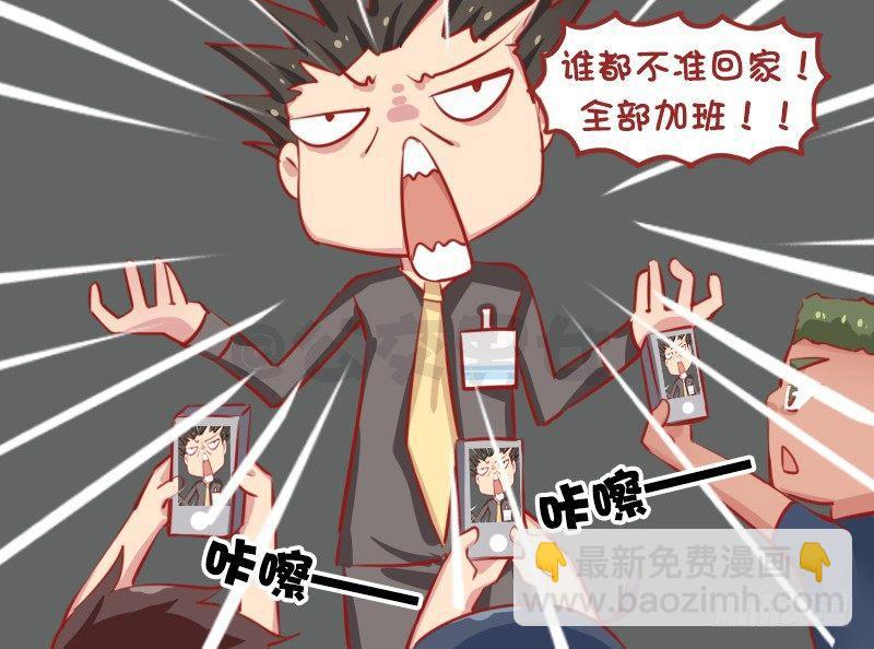 1288-年终奖2