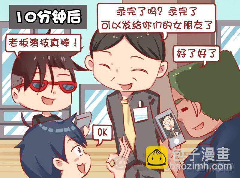 1288-年终奖3