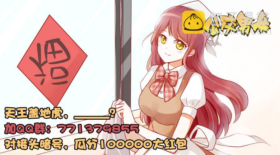 1289-最有效的哄人方式10