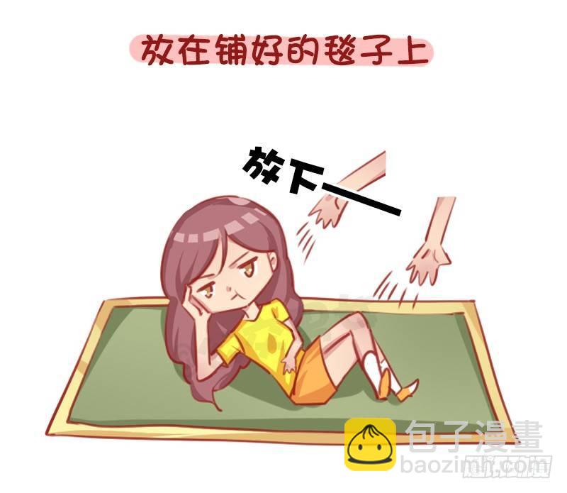 1289-最有效的哄人方式2