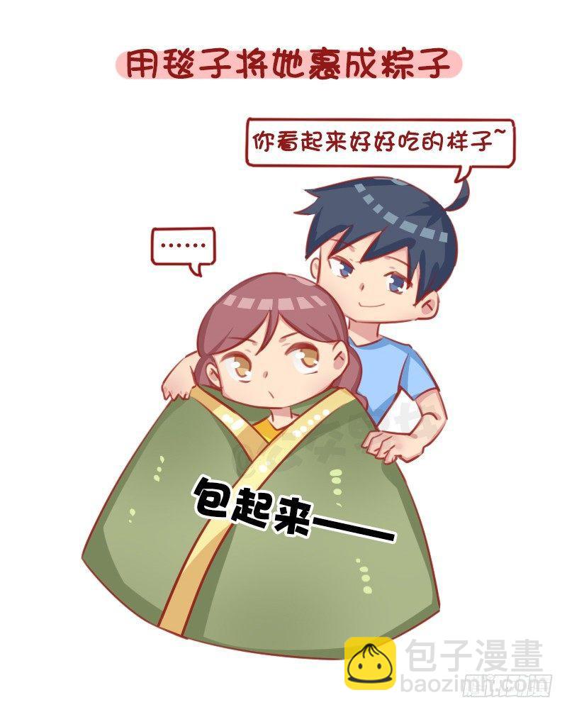 1289-最有效的哄人方式3