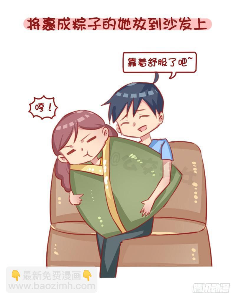 1289-最有效的哄人方式4