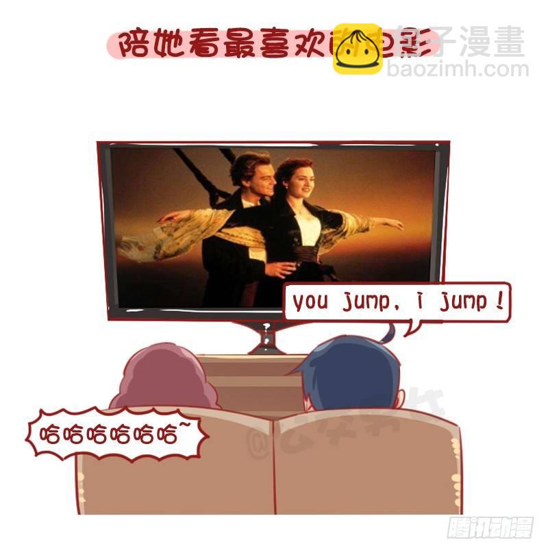 1289-最有效的哄人方式6