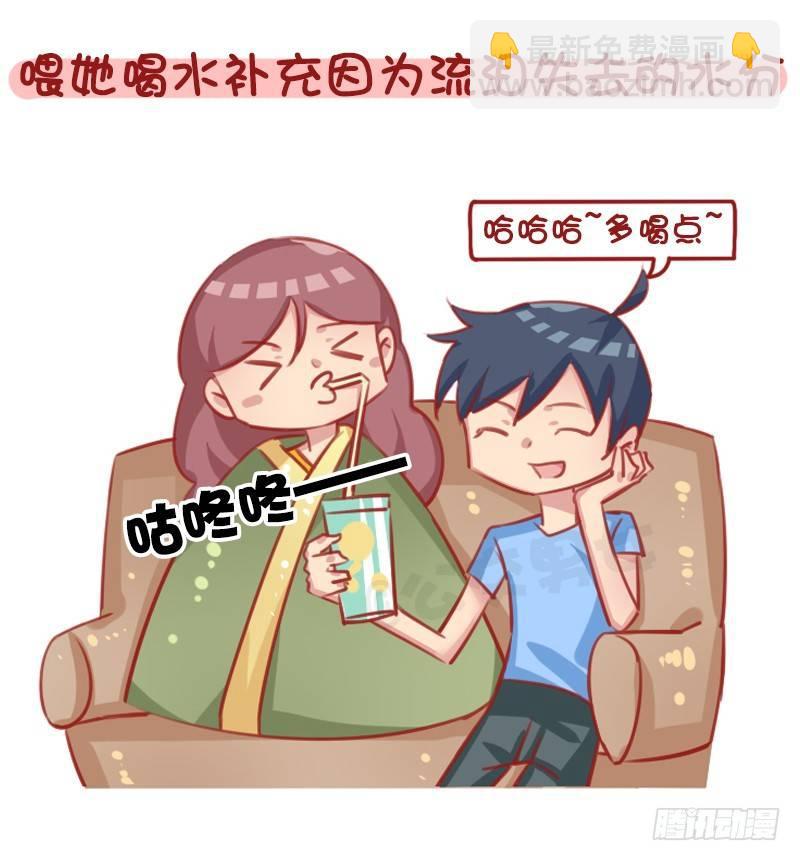 1289-最有效的哄人方式8