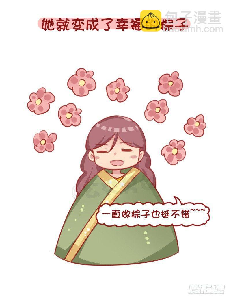 1289-最有效的哄人方式9