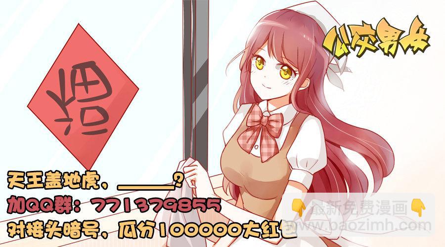 1290-过年回家我们可以做什么10