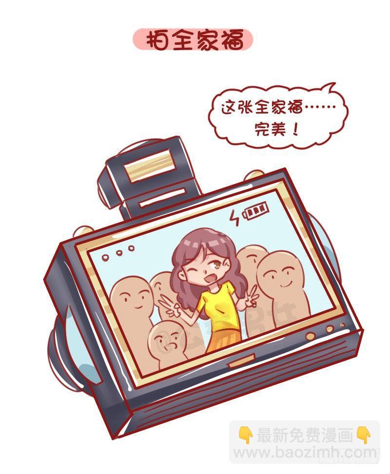 1290-过年回家我们可以做什么8