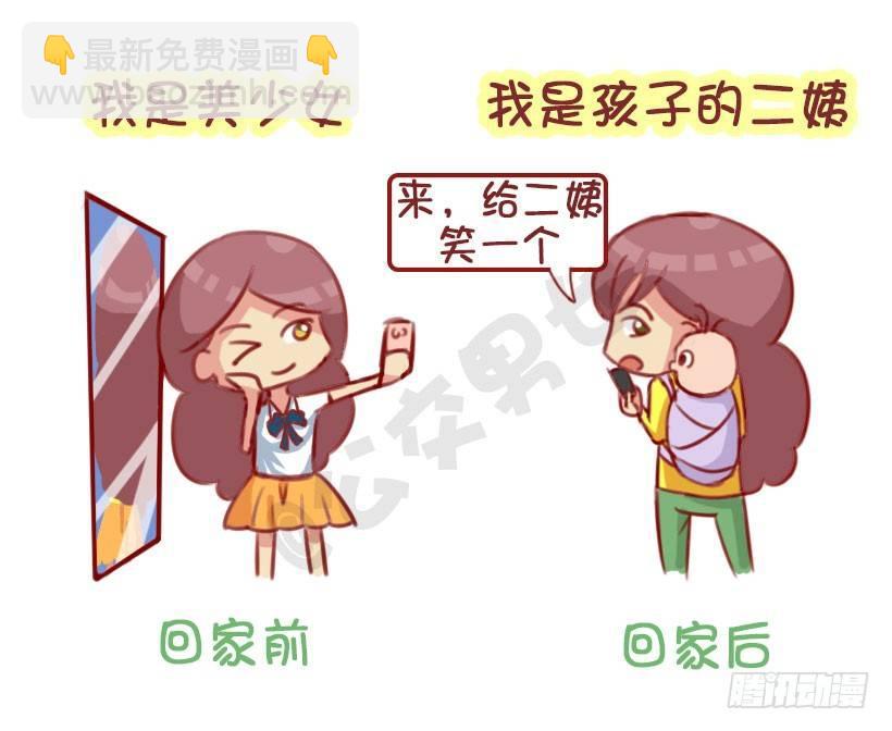1291-名媛贵妇的春节3