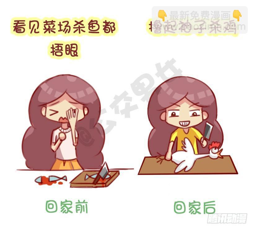1291-名媛贵妇的春节4