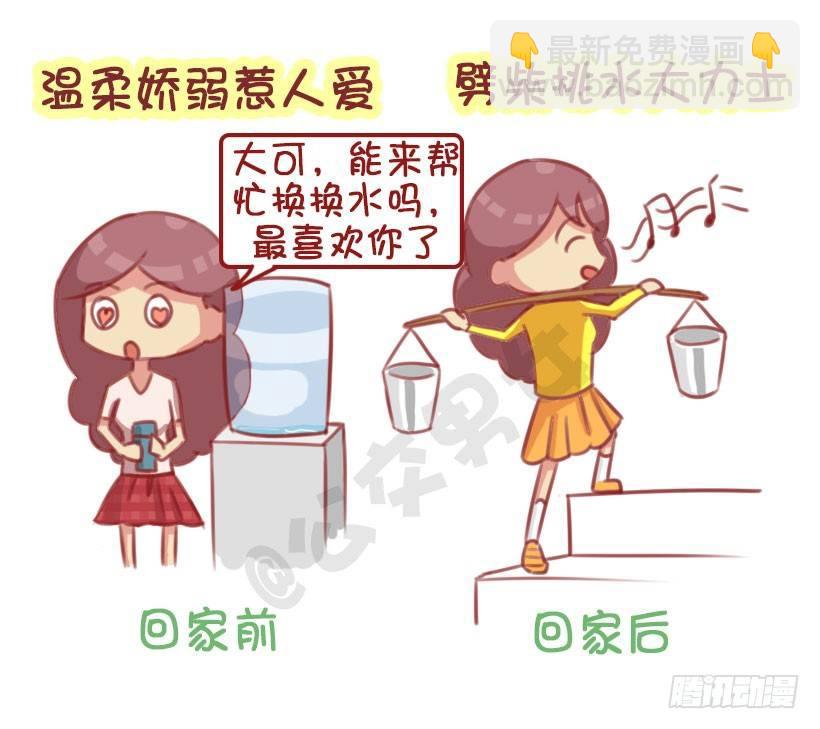 1291-名媛贵妇的春节5