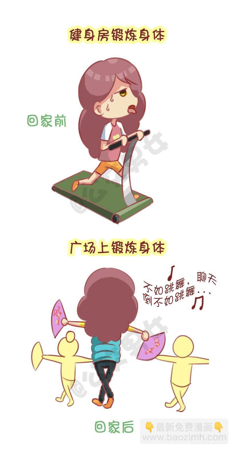 1291-名媛贵妇的春节6