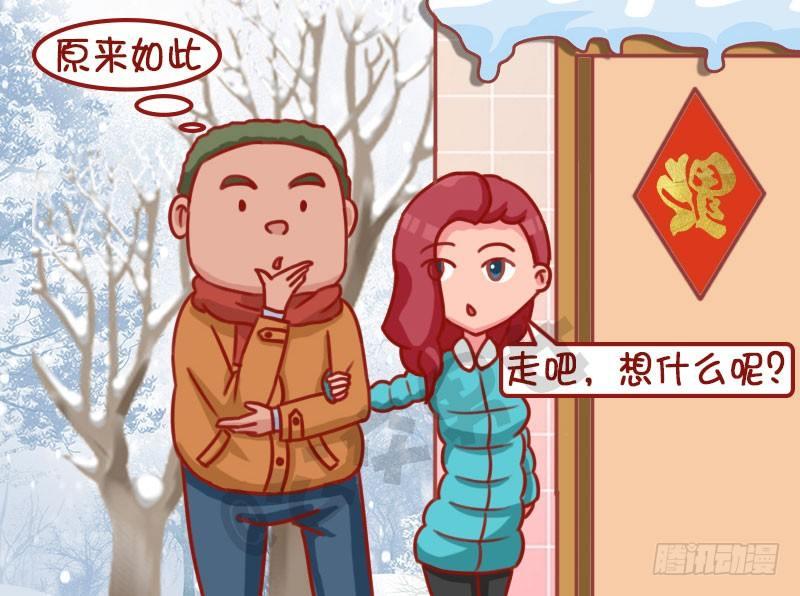 1292-福到2
