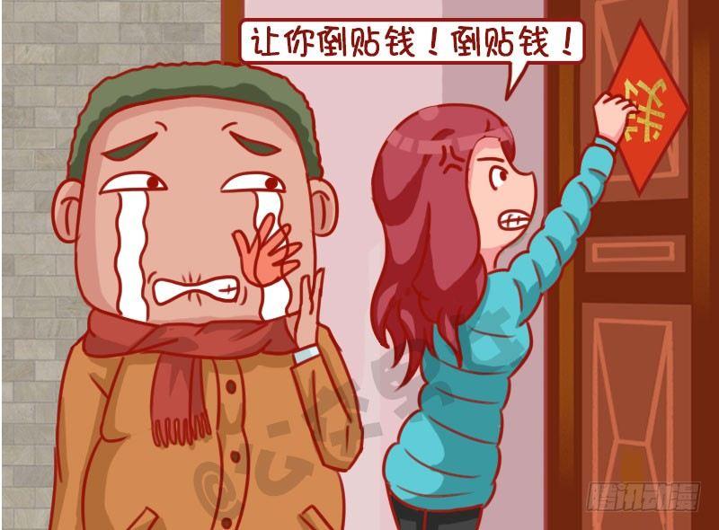 1292-福到4