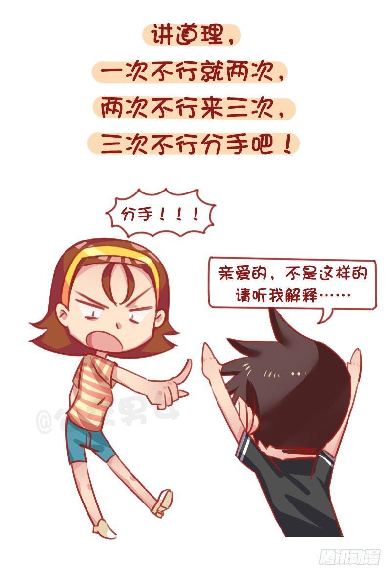 1293-如何调教不会照顾人的男1