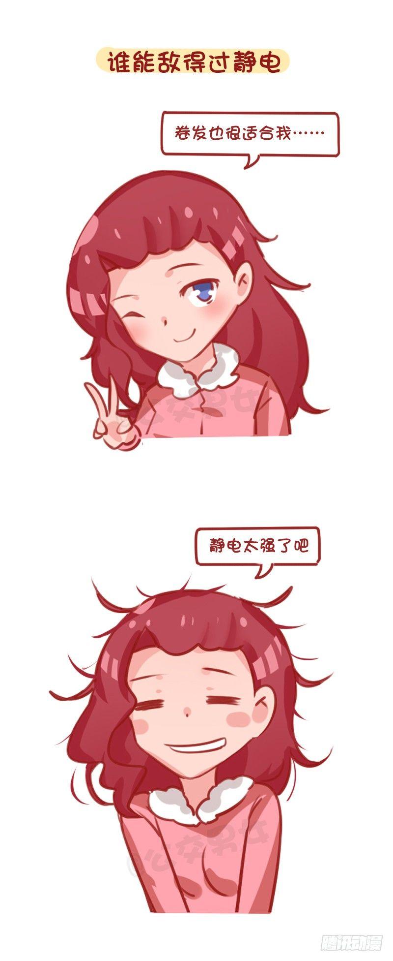 1295-想象中的冬天vs现实中3