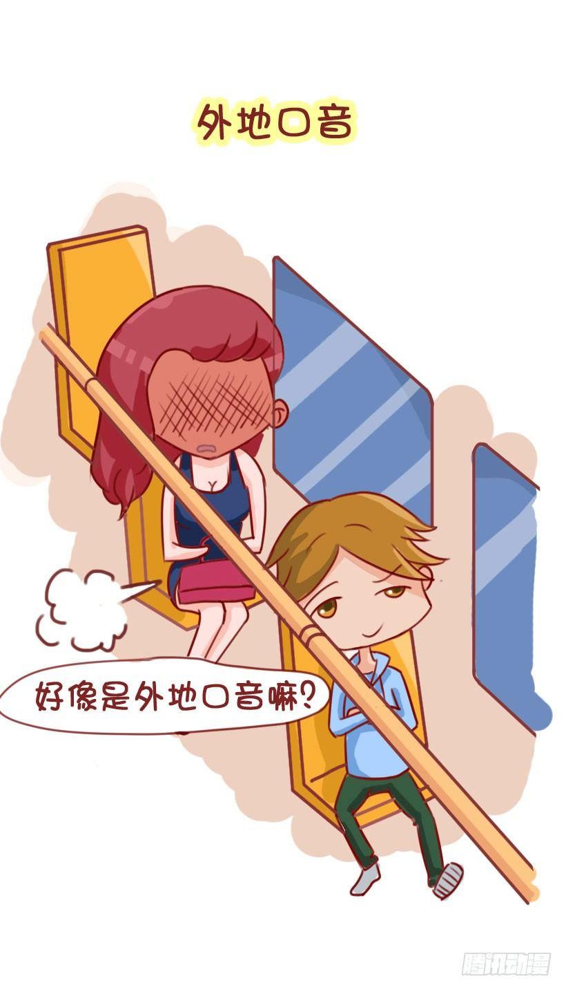 1298-关于化解放屁尴尬3