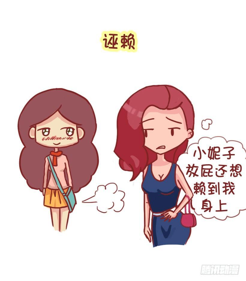 1298-关于化解放屁尴尬4