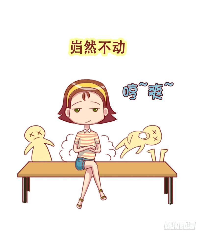 1298-关于化解放屁尴尬5