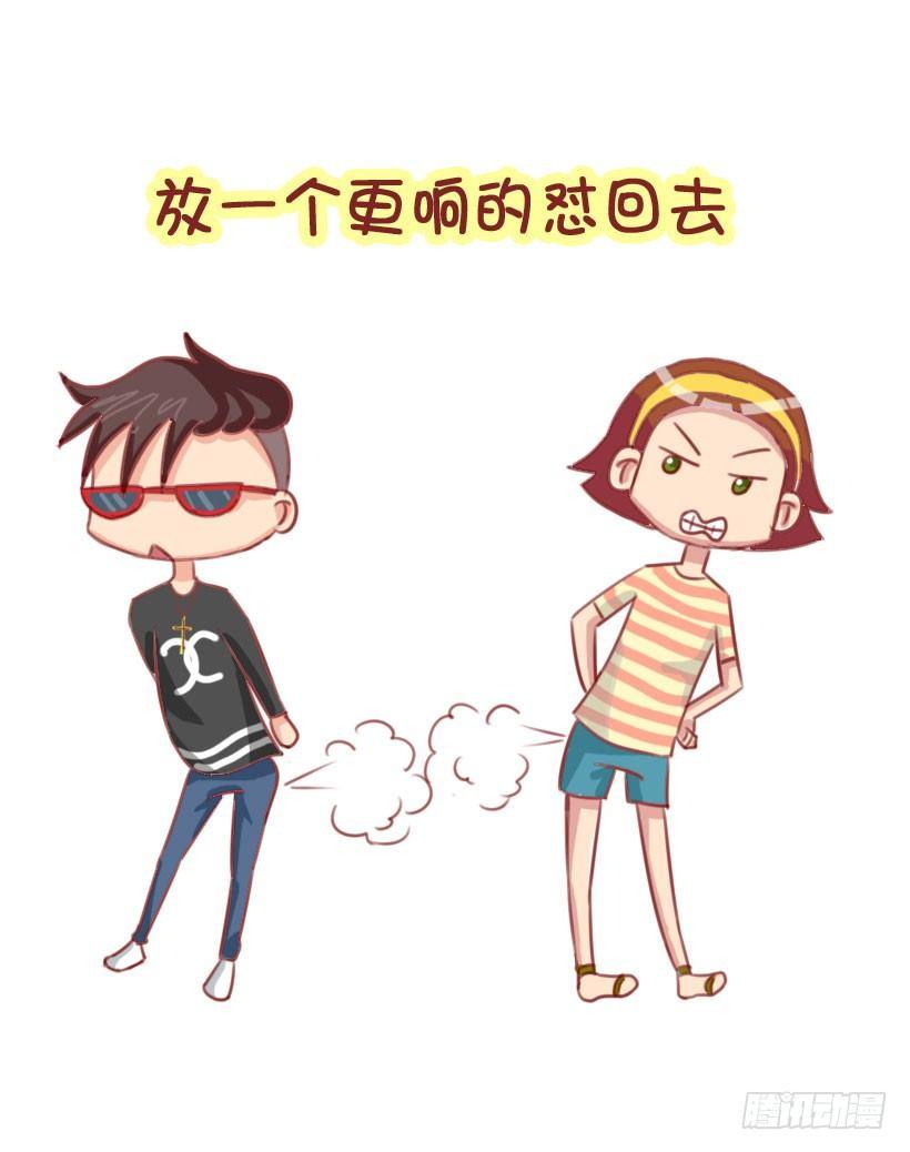 1298-关于化解放屁尴尬7