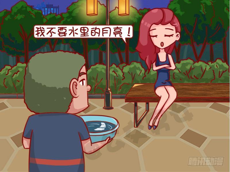 1302-月亮2