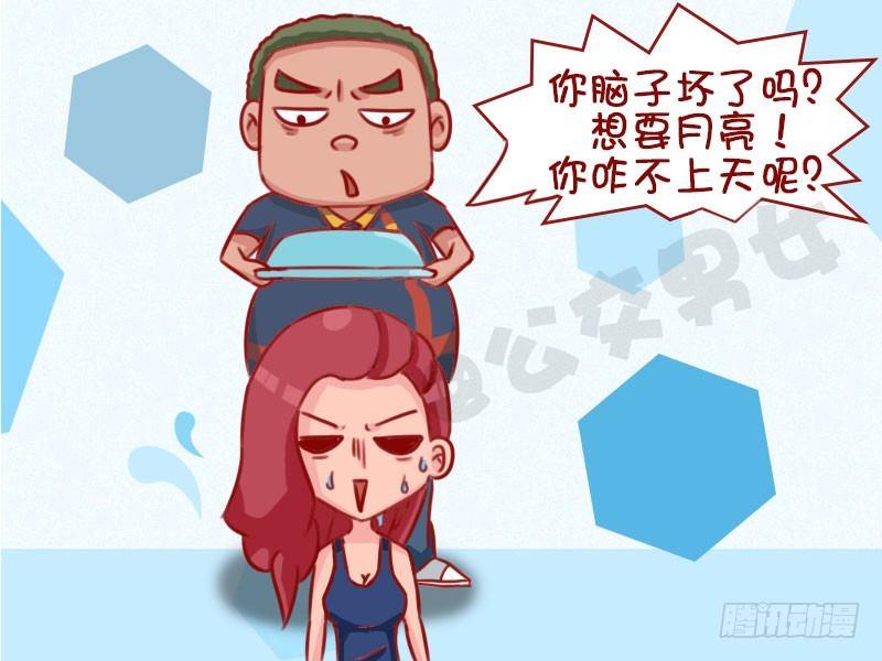 1302-月亮4