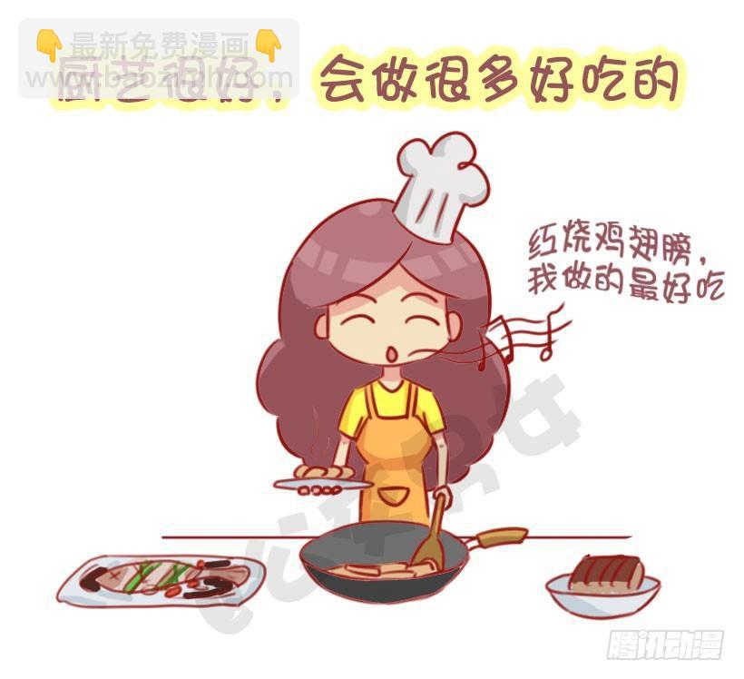 1303-女生的10个加分项3