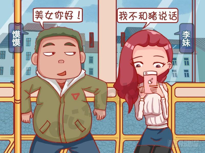 1304-啥是佩奇1